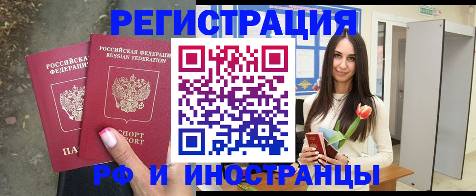 пропишу в квартире в Клине