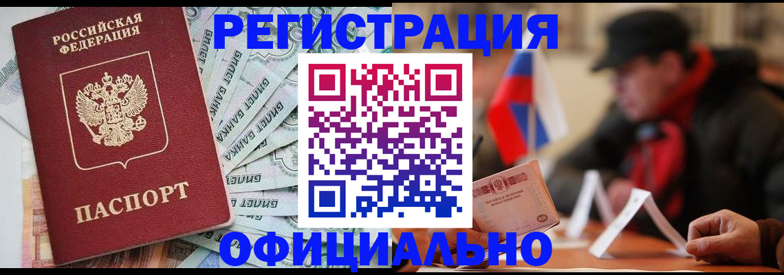 найти адрес прописки в Клине
