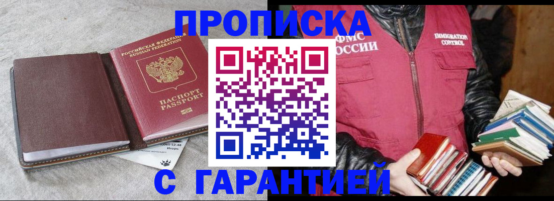 форма 3 в Клине